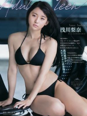 一區艾歐尼亞演員群_短視頻完整無刪減版