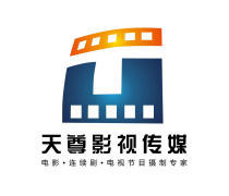 高端影視制作與文化藝術(shù)活動(dòng)策劃 品質(zhì)與創(chuàng)意的雙重盛宴