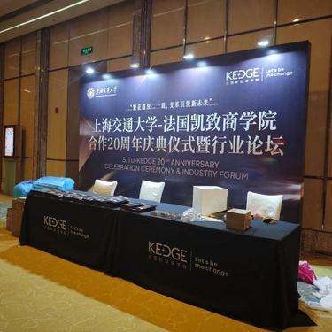 深圳菲奧斯藝術(shù)文化傳播 專業(yè)打造卓越文化藝術(shù)活動(dòng)